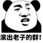  jadwal uefa malam ini Liu Wenyuan mengerutkan kening sebentar dan berkata, 
